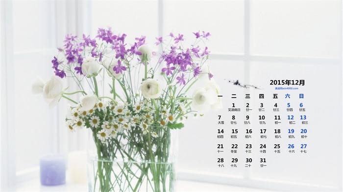 Декабрь 2015 Календарь обои (1) #9