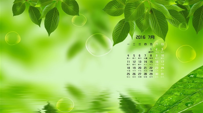 Июль 2016 обои календарь (1) #6