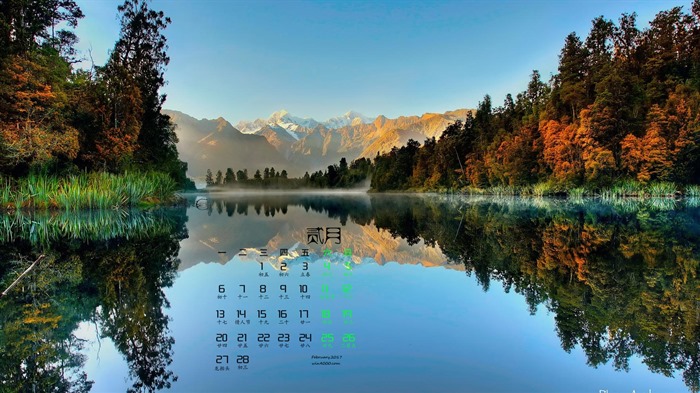 Februar 2017 Kalender Hintergrund (1) #9