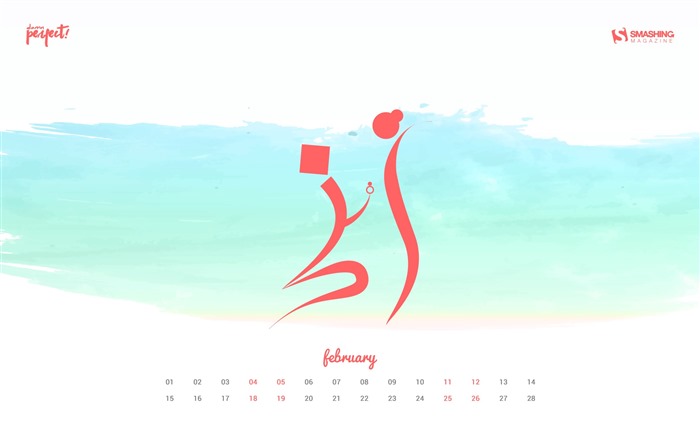 Februar 2017 Kalender Hintergrund (1) #14