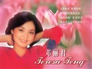 Teresa Teng Tapety Album #5
