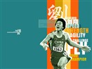 Liu je oficiální internetové stránky Wallpaper #13