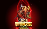 World of Warcraft: Fond d'écran officiel de Burning Crusade (2) #14