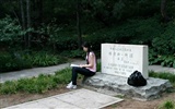 Chroniques d'une université de Pékin (Minghu œuvres Metasequoia) #18