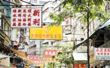 Взгляд из городских обои Китая #5