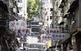 Взгляд из городских обои Китая #9