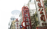 letmý pohled na městské tapety Číny #15