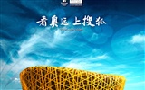 Sohu Olympic Series Wallpaper #6