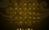 Sohu Olympic Series Wallpaper #15