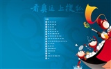 搜狐奥运体育造型壁纸