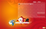 Sohu Olympic sports style wallpaper #7