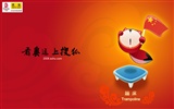 Sohu Olympic sports style wallpaper #22