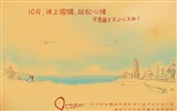 必勝客廣告設計壁紙(一) #27