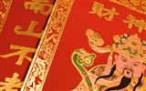 中国风之特色文化壁纸25