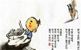 Sud Corée du lavage d'encre papier peint caricature #12