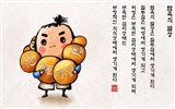 South Korea ink wash cartoon wallpaper #38