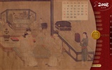 Beijing Palace Museum Ausstellung Wallpaper (2) #24
