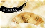 National Palace Museum exhibition wallpaper (2) #15