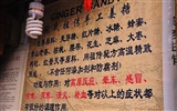 Starobylé město Lijiang atmosféra (1) (starý Hong OK práce) #12