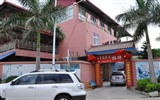 Panzhihua Holiday Inn (Hong OK старых работ) #15
