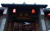 Chengdu zobrazení tapety (2) #20