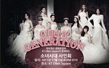 Girls Generation последние HD обои коллекция #8