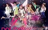 DalShabet Korean music krásné dívky HD Tapety na plochu #14