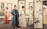 Die Geschichte von MingLan, HD-Wallpaper für TV-Serien #35