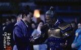 The Story Of MingLan, séries télé fonds d'écran HD #44